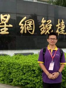 谢炜权