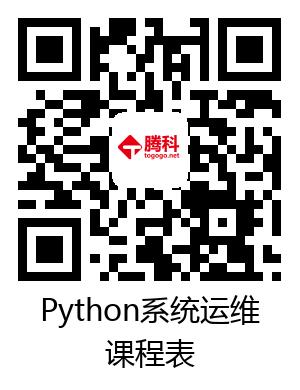 python培訓(xùn)