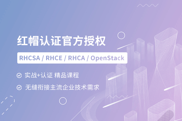 <a target='_blank' href='http://www.togogo.net/rhca/'>rhca</a>考试报名费多少