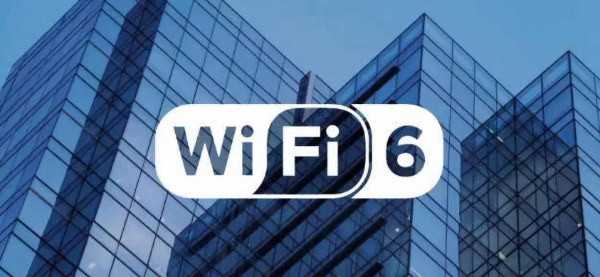 wifi6e是什么意思