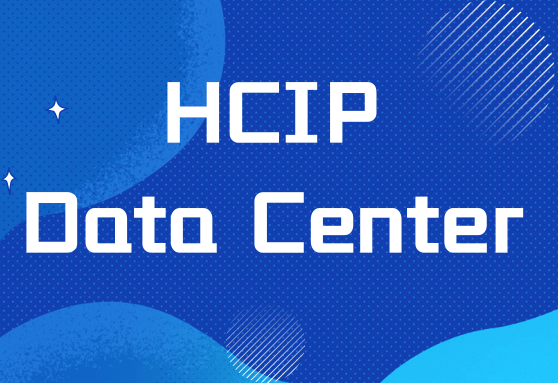 HCIP-Data Center