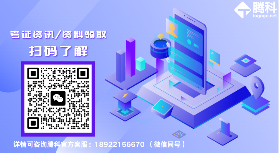 数据库Oracle考试学习资料