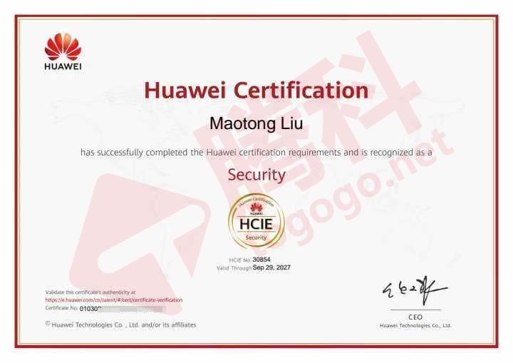 HCIE-Security证书