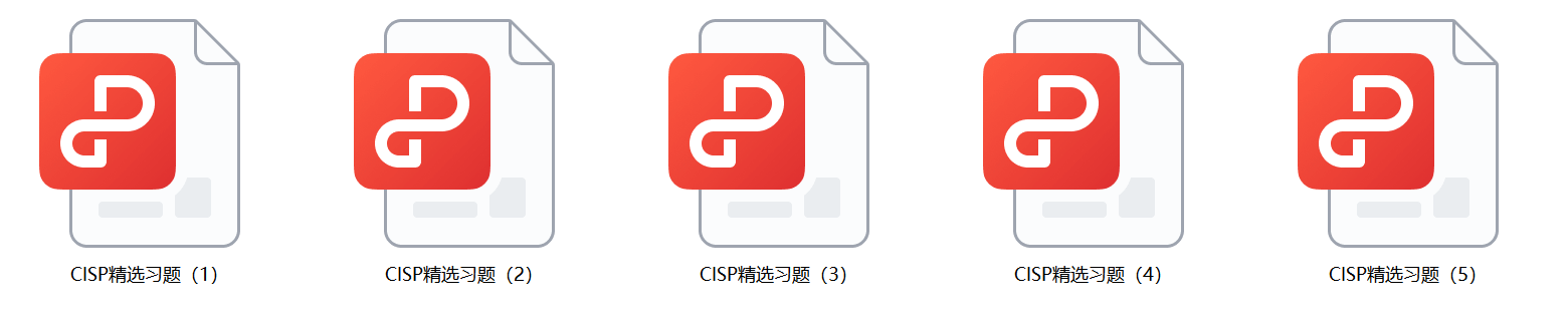 CISP考试练习题