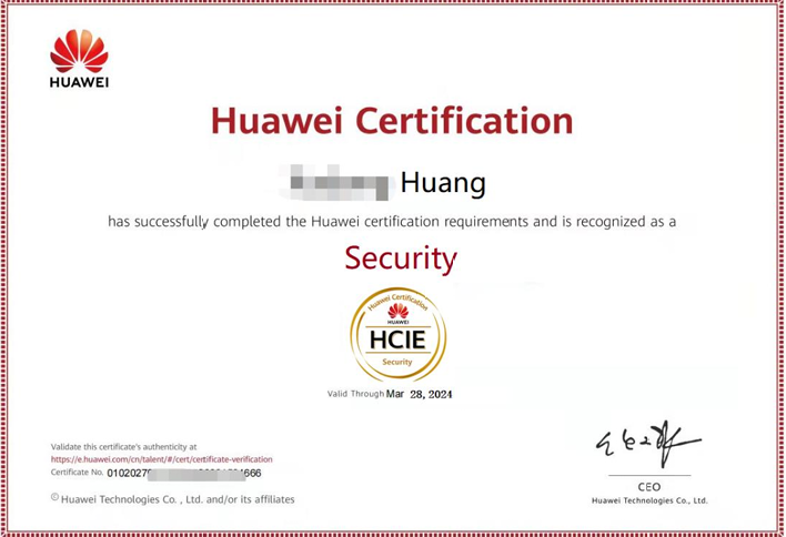 HCIE考试报名步骤？认证费用是多少？