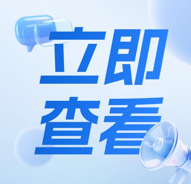 成都继续将PMP认证列入《境外职业资格认可清单》