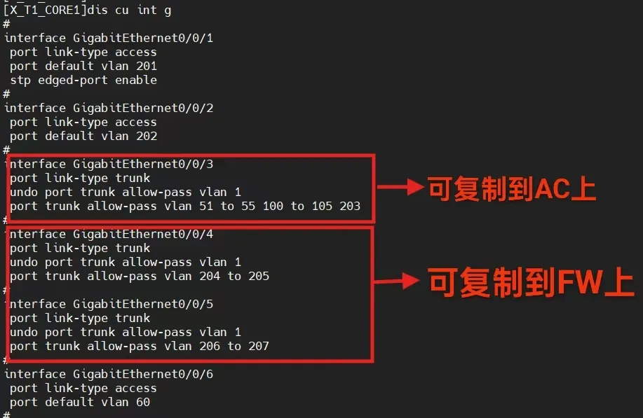 HCIE考试备考的关键步骤 | 独家经验分享让你少走弯路