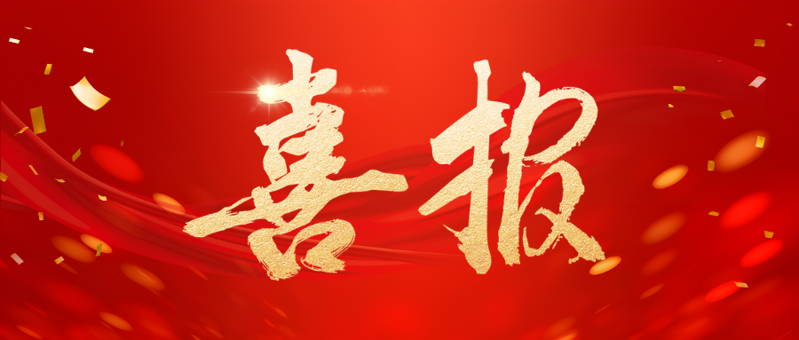 【喜报】腾科学子再创佳绩！HCIE学习之旅：转型与挑战
