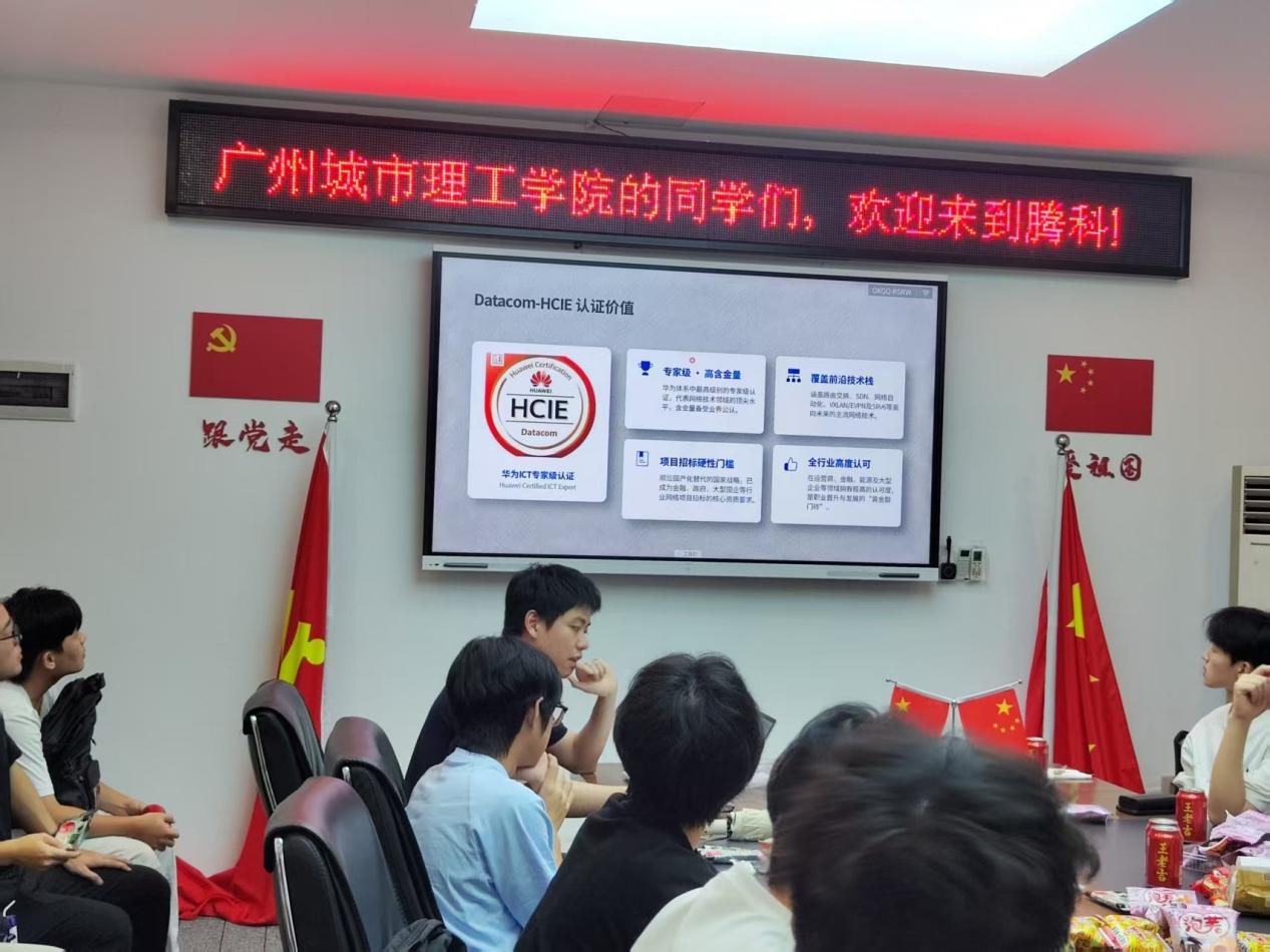 数通行业分享