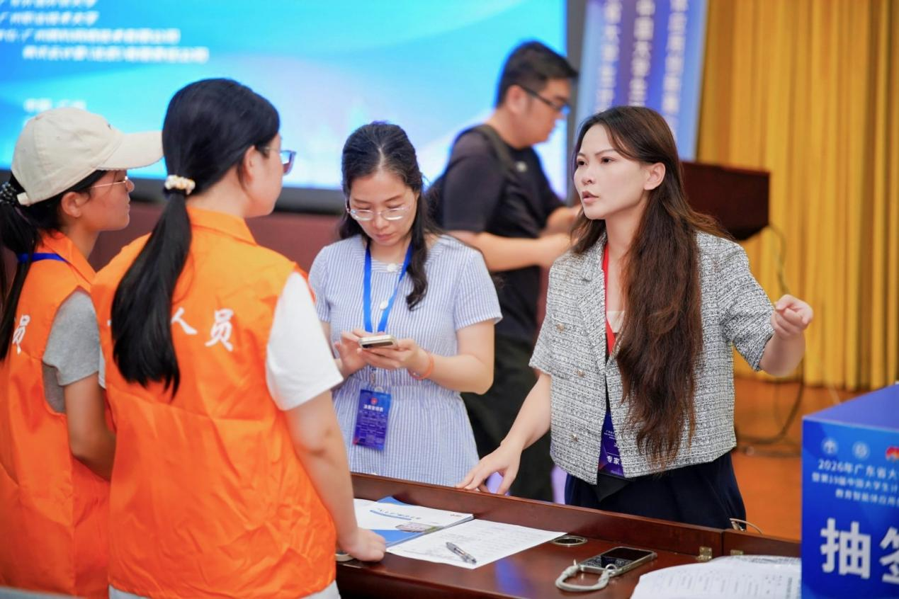2026年广东省大学生计算机设计大赛暨第19届中国大学生计算机设计大赛粤港澳大湾区教育智能体应用创新赛（高职组）决赛