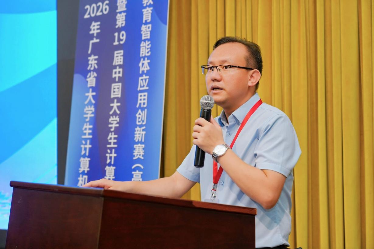 广东省大学生计算机设计大赛组委会秘书长谢柏林教授代表主办方致辞