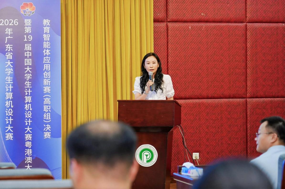 腾讯云计算（北京）有限责任公司云智能产品生态总监黄妙玲女士随后发表致辞