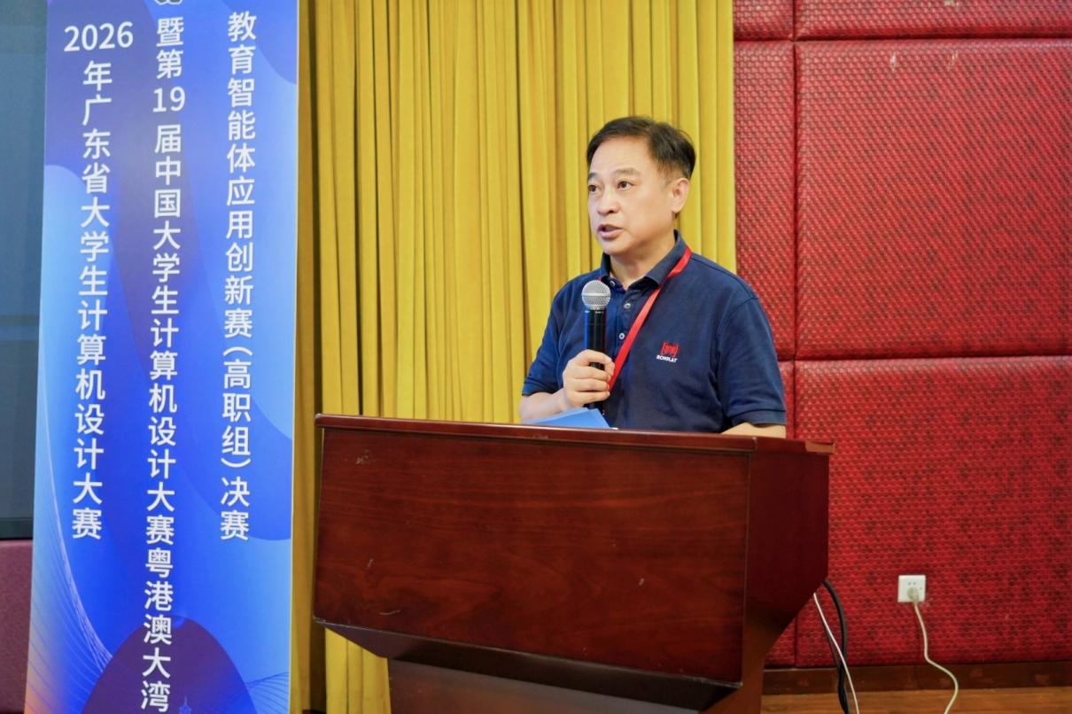 华南师范大学二级教授、广东科技学院副校长汤庸教授作为专家代表发言
