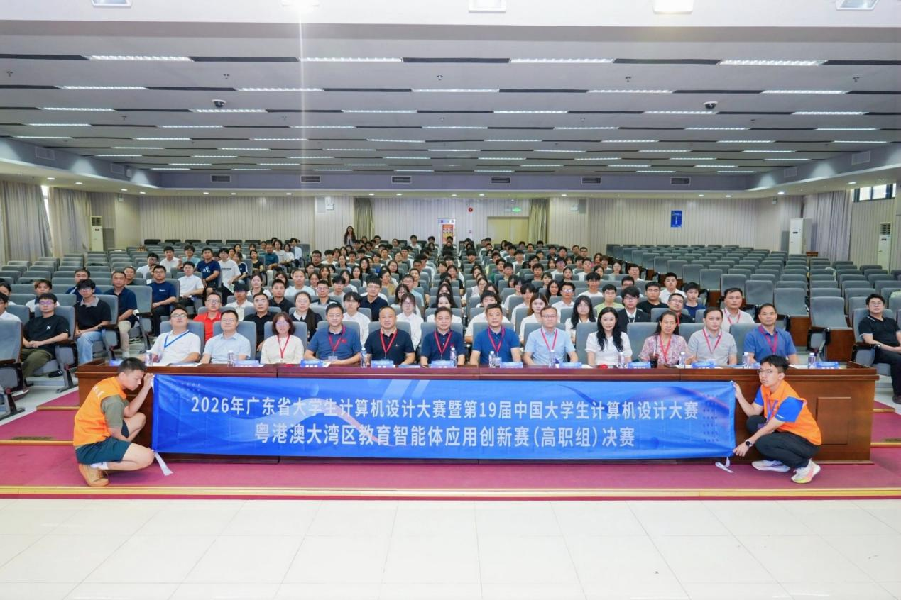 全体嘉宾、专家与参赛队伍进行合影留念