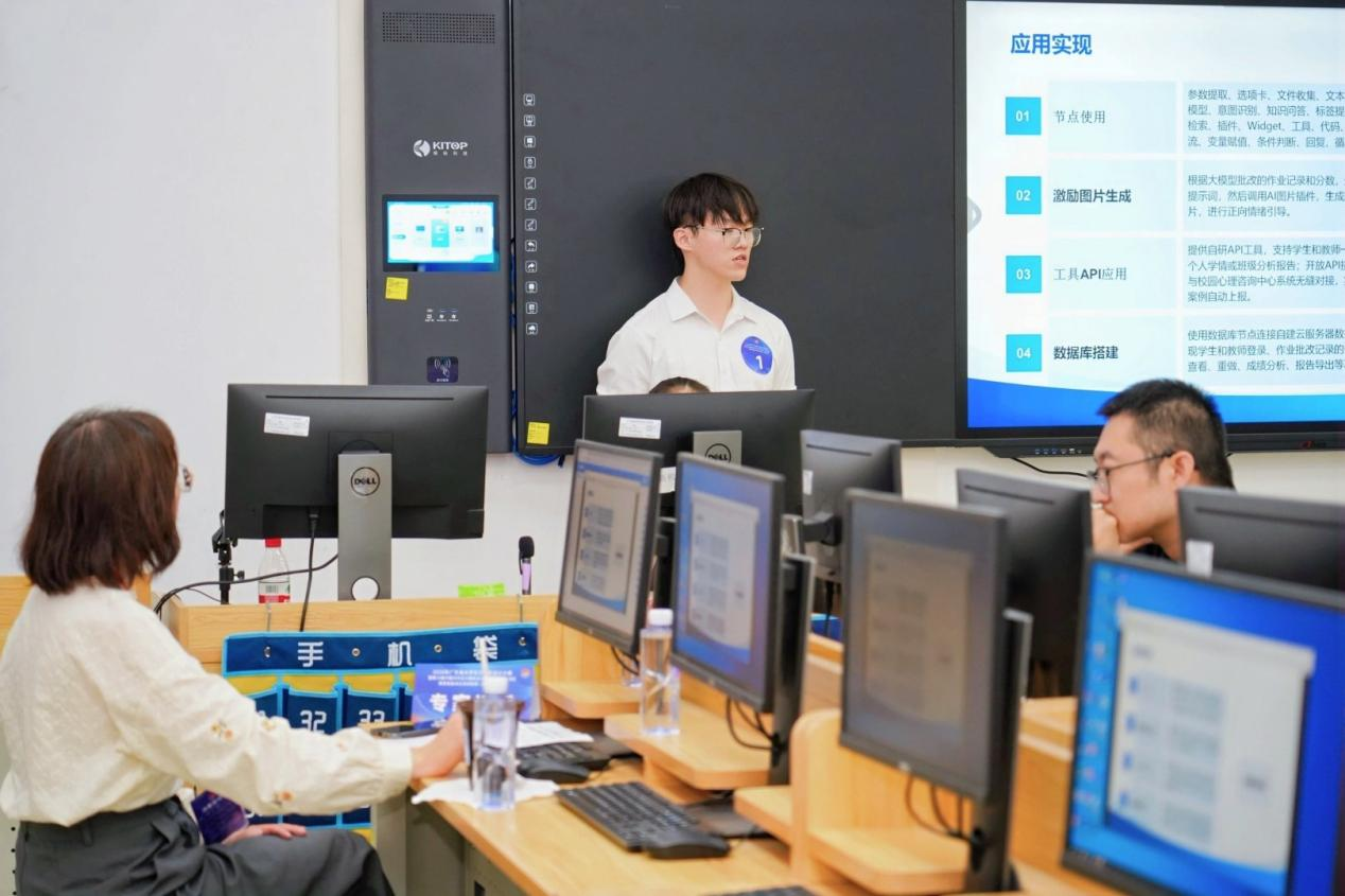 学生答辩环节