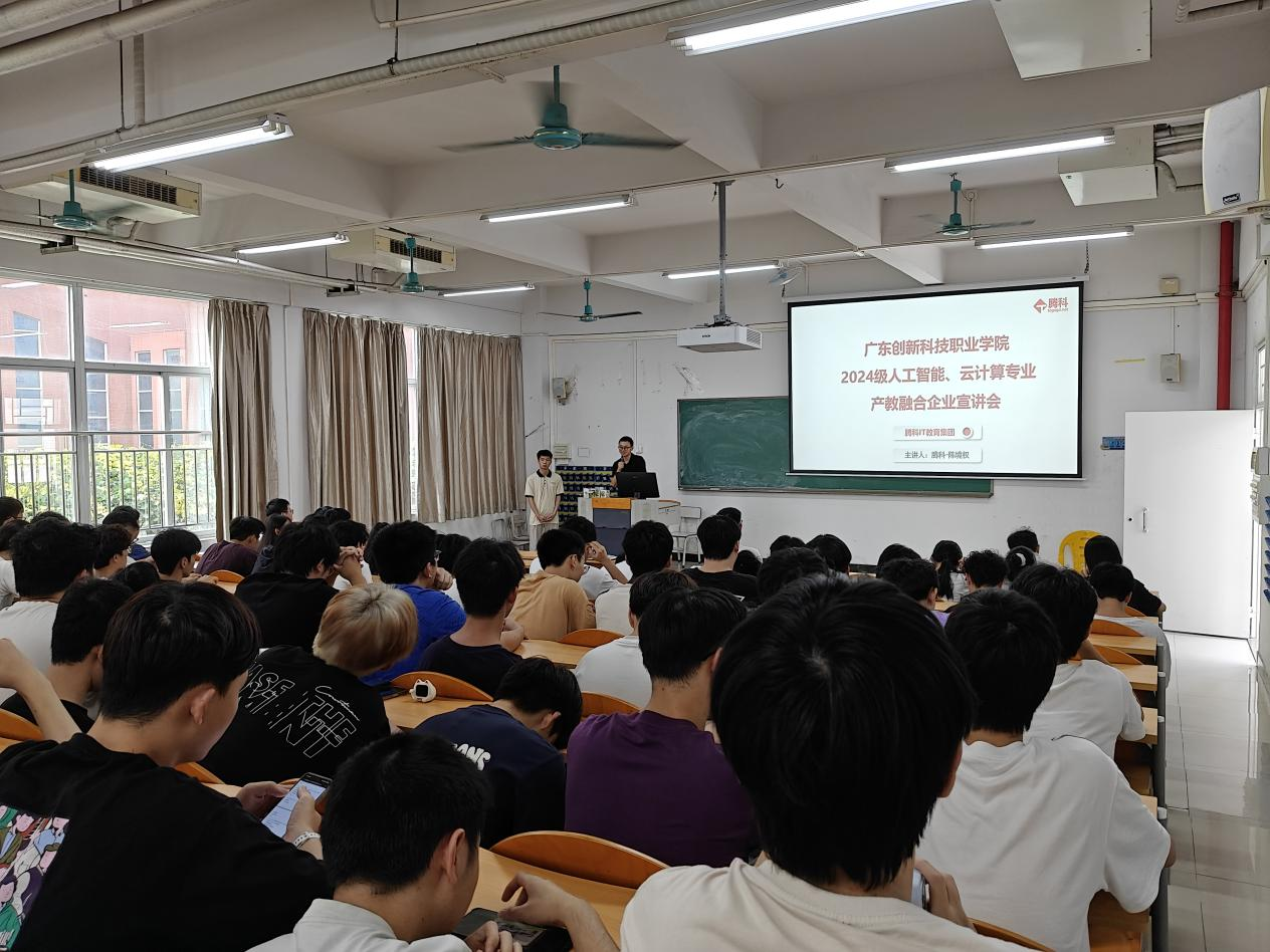 宣讲会现场 宣讲会现场