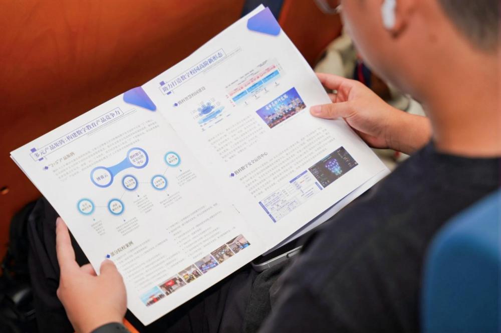 2026年广东省大学生计算机设计大赛 “教育智能体应用创新赛”决赛