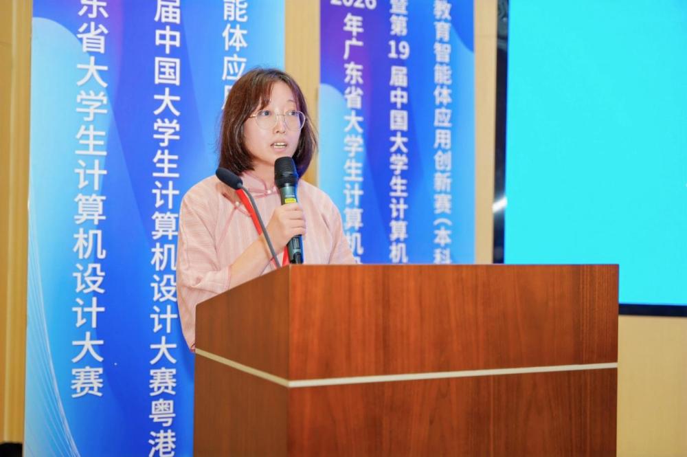 广州南方学院工学院常务副院长苑俊英