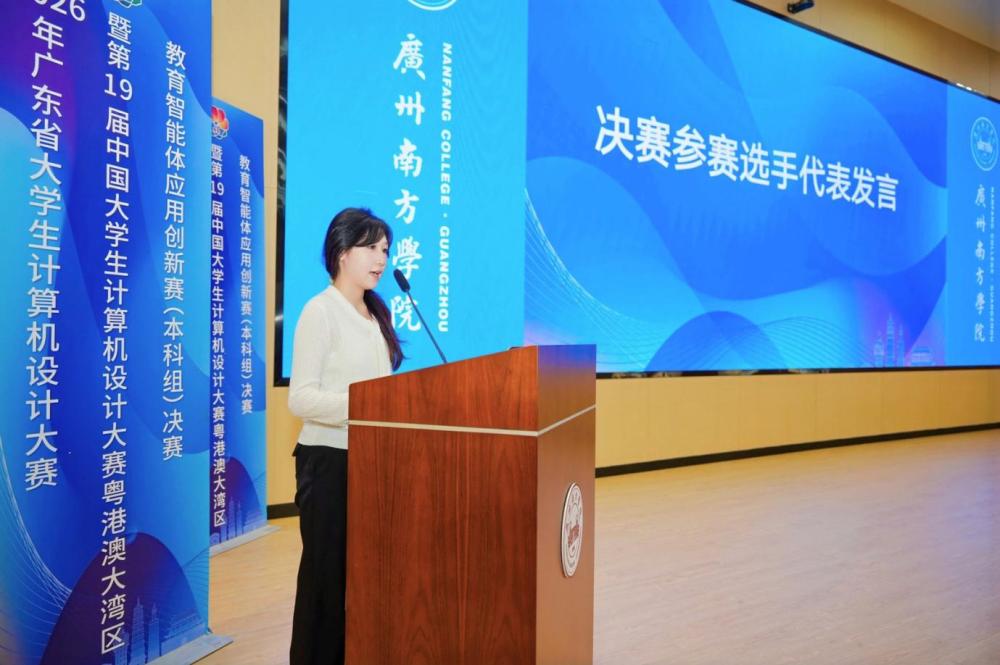 参赛学生代表鲁沛萱同学