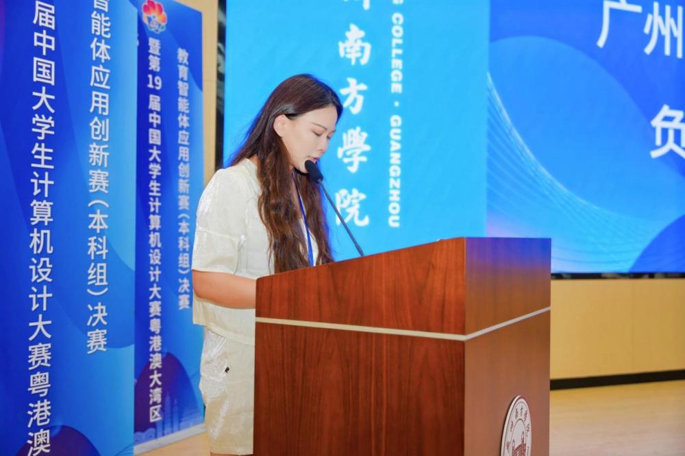 大赛赛事负责人成程敏老师