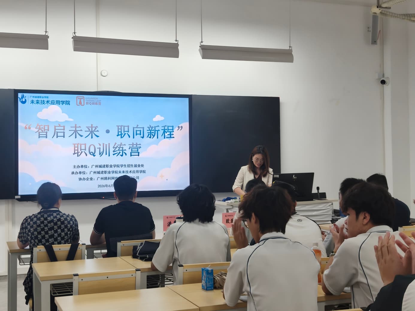 学院领导致辞 学院领导致辞