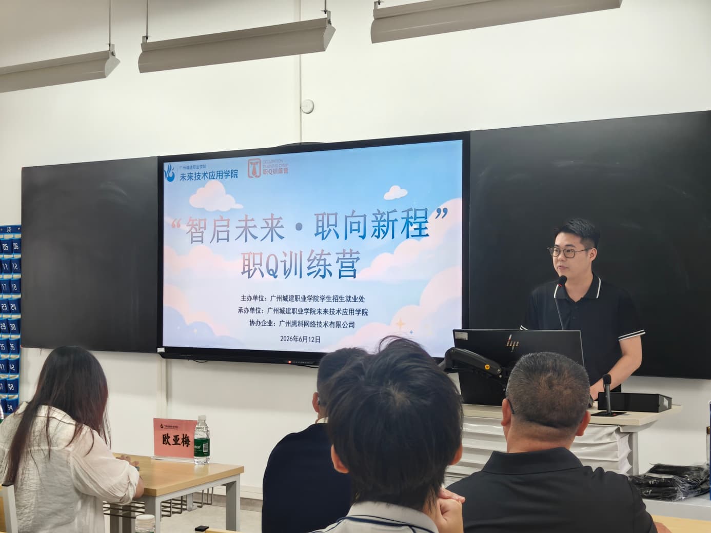 企业负责人致辞 企业负责人致辞