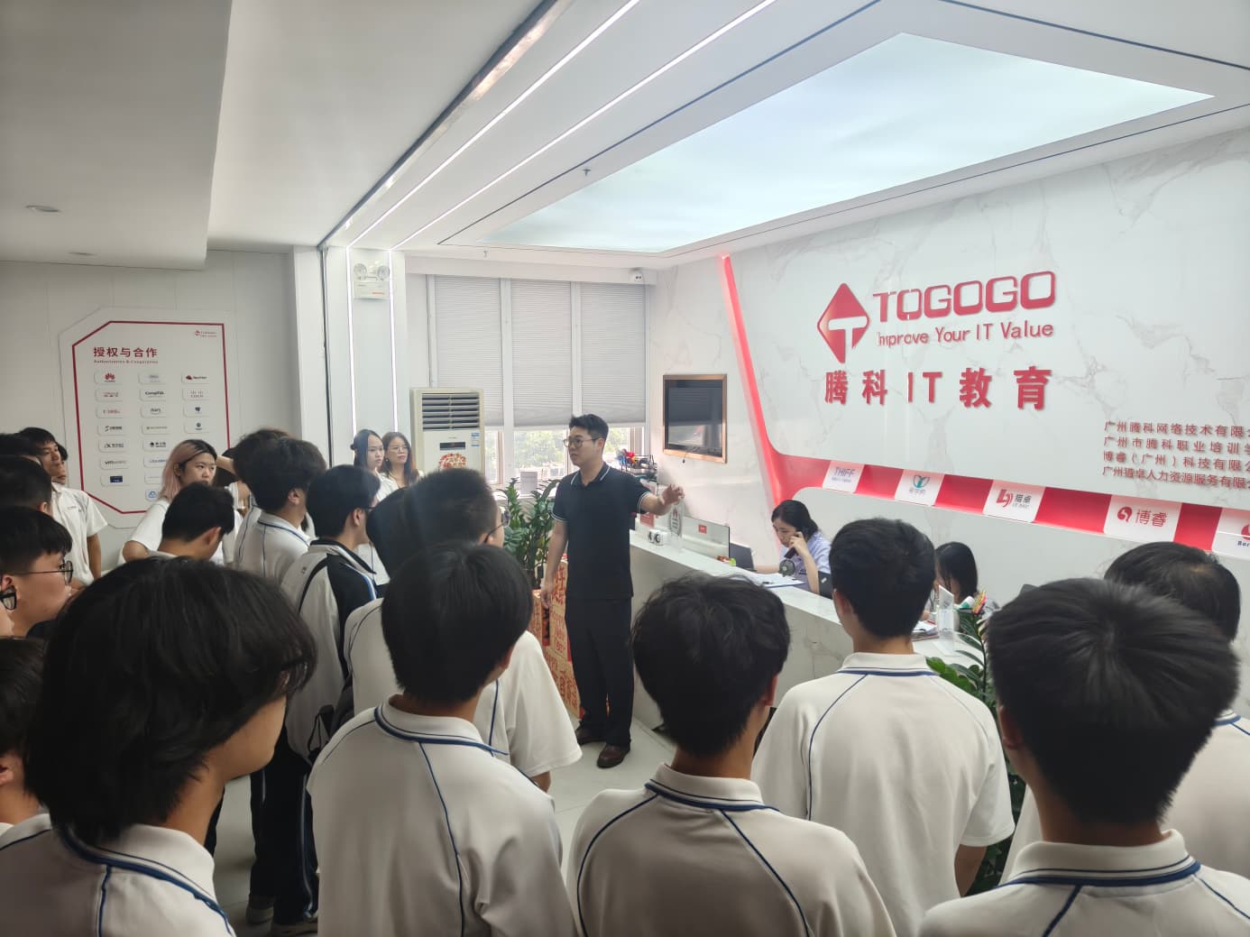同学参观腾科现场