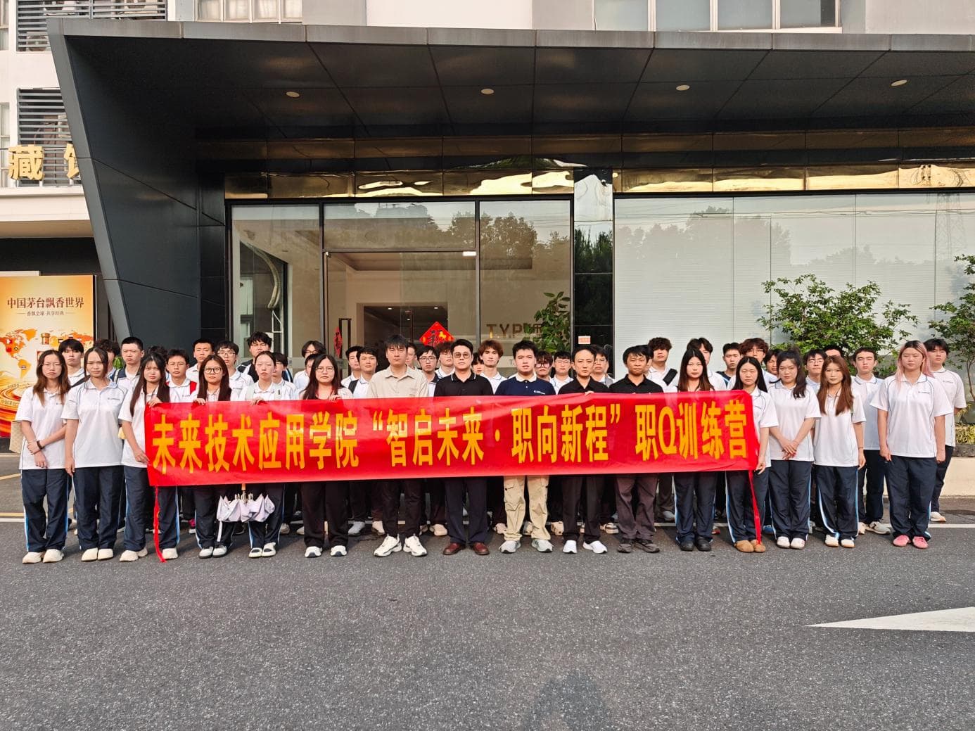 大合照 大合照