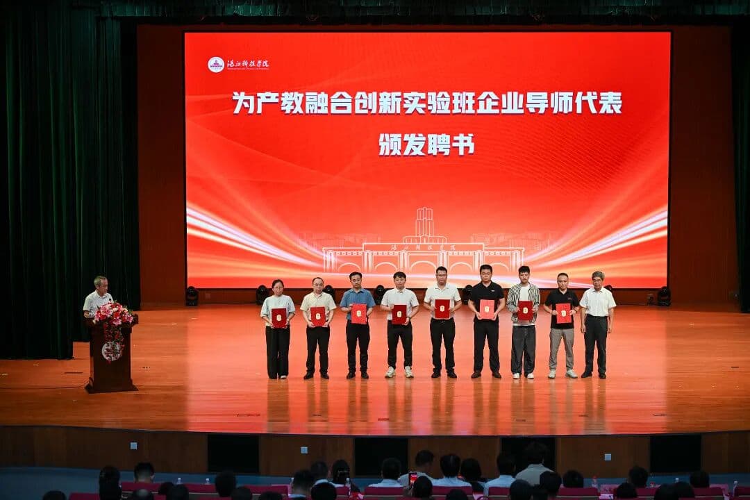 学院为企业导师代表颁发聘书