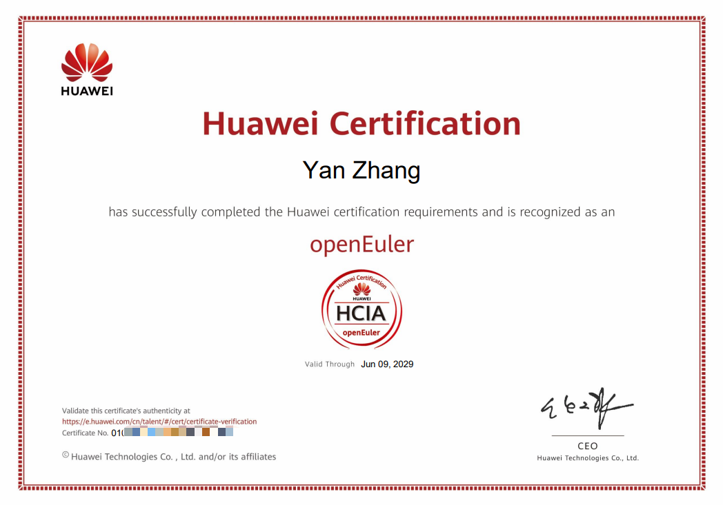 HCIA证书