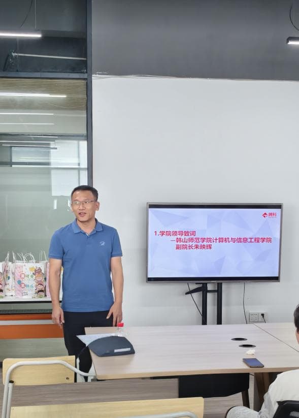 朱院长发言