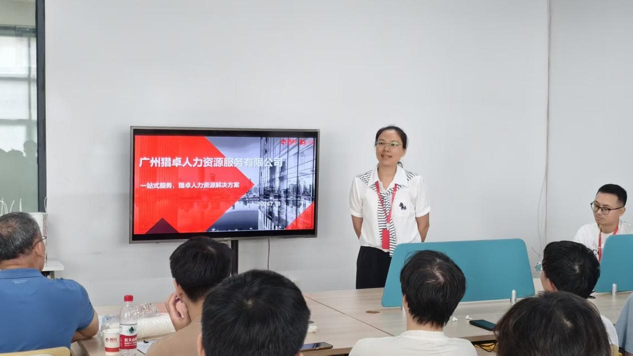 崔总监发言