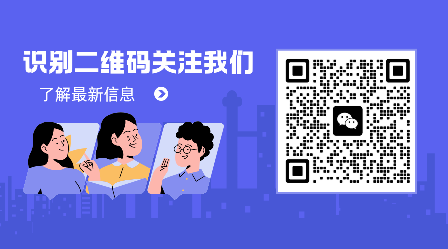 联系我们