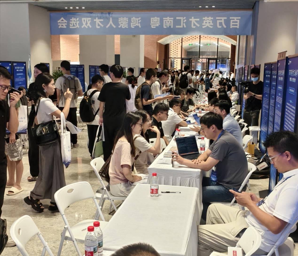 双选会现场
