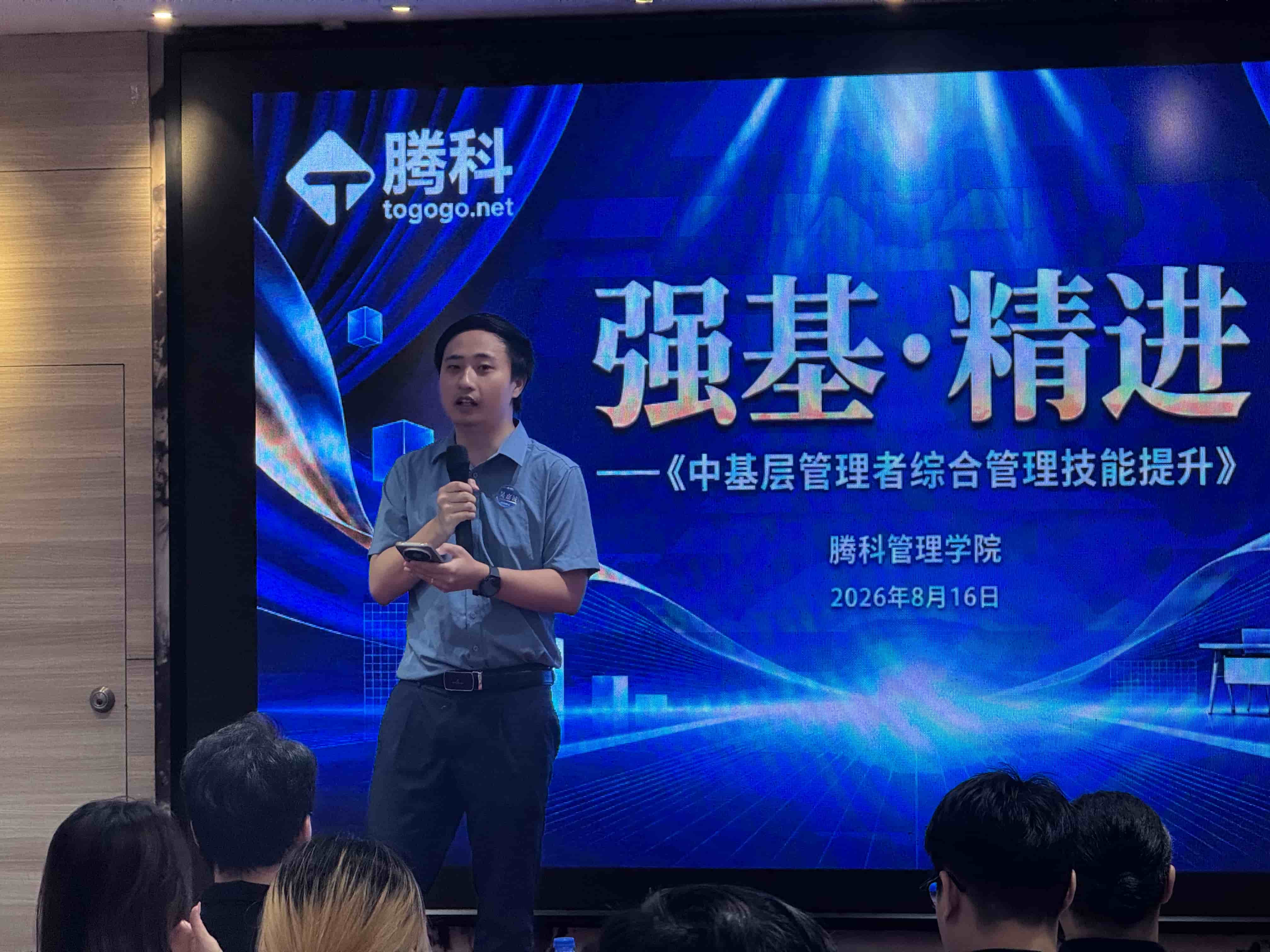 腾科副总经理吴嘉诚先生作开场致辞