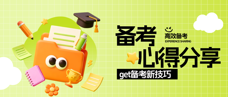HCIP到HCIE华为认证备考经验分享-腾科IT教育