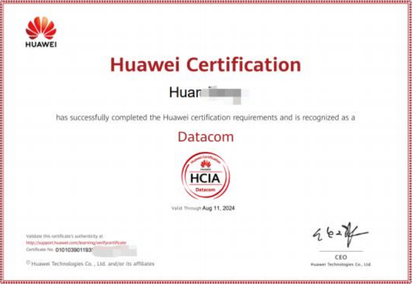 HCIA证书模板