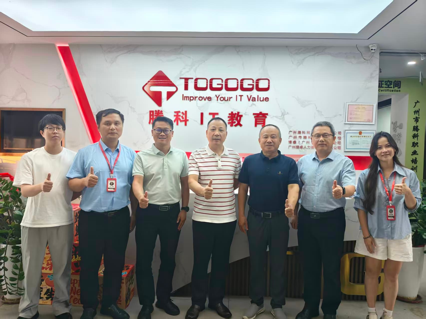 算网赋能，产教融合｜共探AI赋能教育新范式——广东省云计算应用协会一行莅临腾科走访交流