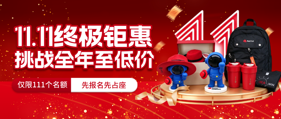 华为认证HCIE组合怎么选？腾科双十一挑战全年至低价，仅限111个名额，手慢无！