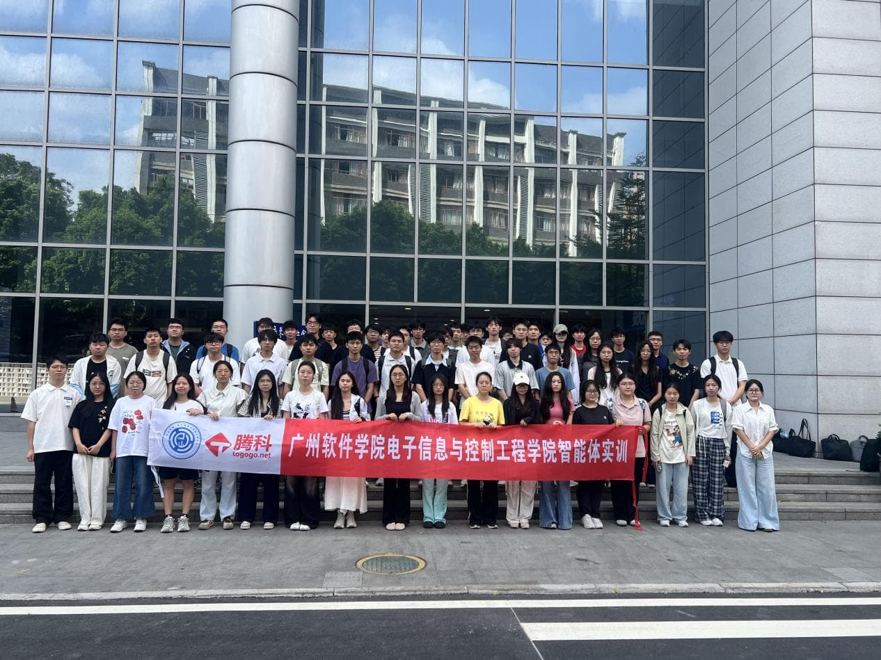 启新程，实训砺能｜广州软件学院电子信息与控制工程学院智能体实训顺利开营
