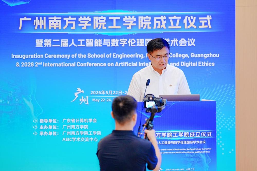 中国科学院院士、广州南方学院校长汤涛教授