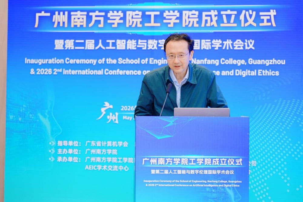 加拿大工程院和科学院院士、汕头大学执行校长王泉教授